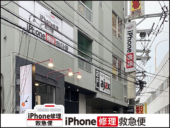 京橋駅前店の店舗イメージ
