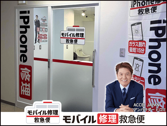 所沢駅前店の店舗イメージ