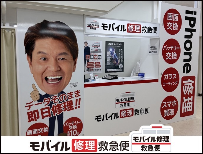 千葉駅前店の店舗イメージ